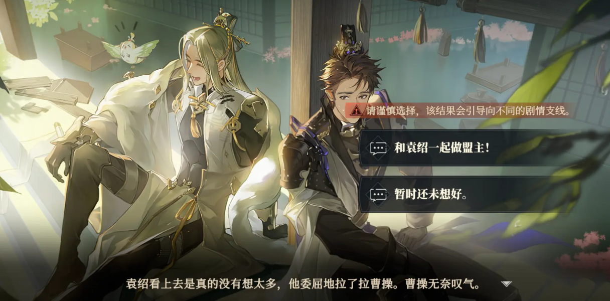 三国志幻想大陆2枭之歌测评 三幻2枭之歌好玩吗