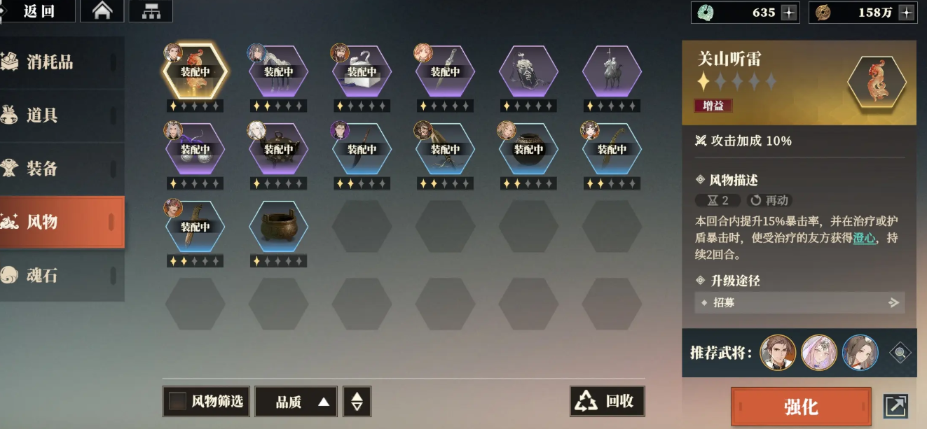 三国志幻想大陆2枭之歌测评 三幻2枭之歌好玩吗