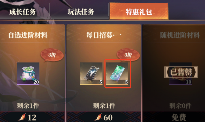 Was ist das Sieben-Toten-Symbol im Lied des Habichts in Fantasy Three Kingdoms 2? Eine Vorstellung der Verwendung des Sieben-Toten-Symbols im Lied des Habichts in Fantasy Three Kingdoms 2