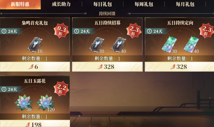 Was ist das Sieben-Toten-Symbol im Lied des Habichts in Fantasy Three Kingdoms 2? Eine Vorstellung der Verwendung des Sieben-Toten-Symbols im Lied des Habichts in Fantasy Three Kingdoms 2
