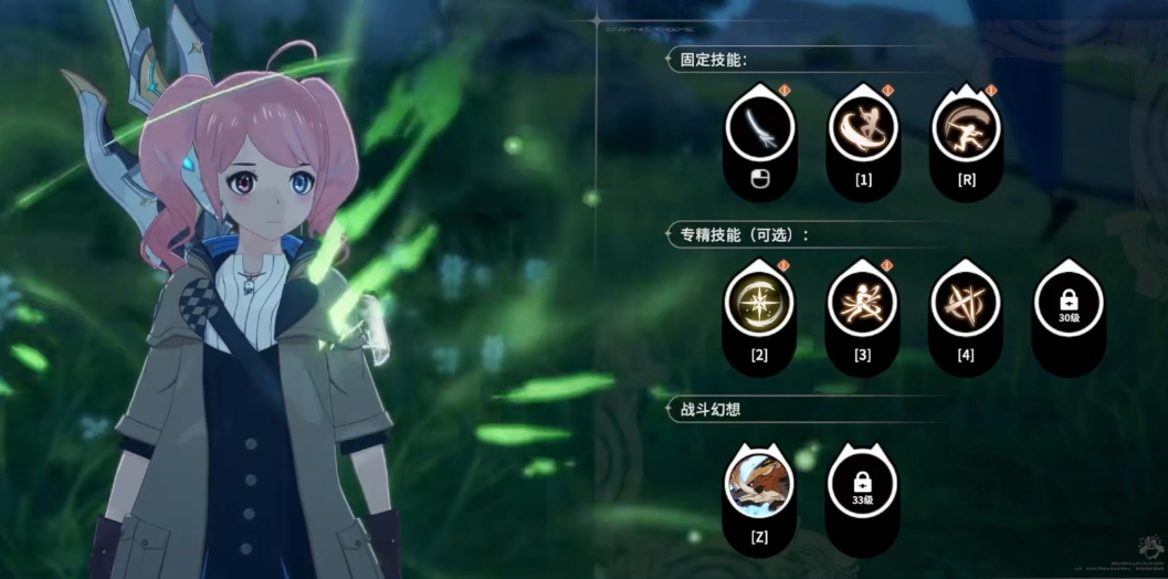 เวลาทดสอบเปิดตัวของ Star Trace Resonance คือเมื่อไหร่ การแบ่งปันเวลาทดสอบเปิดตัวของ Star Trace Resonance