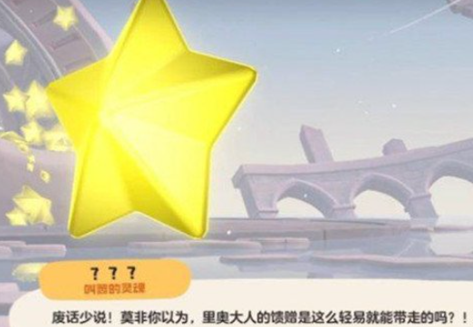 How to Learn Star Magic in洛克王国世界星星魔法怎么学 洛克王国手游星星魔法获取教程
It seems there was a misunderstanding. Here is the correct translation:
How to Learn Star Magic in Rock Kingdom World: A Guide to Acquiring Star Magic in the Rock Kingdom Mobile Game