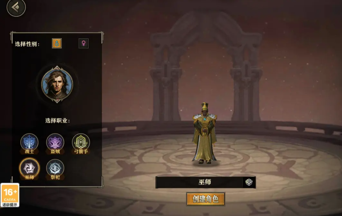 อาชีพที่แข็งแกร่งที่สุดในยุคหลังของเกม Tian Tian Long Zu แนะนำอาชีพที่มีพลังในยุคหลังของ Tian Tian Long Zu