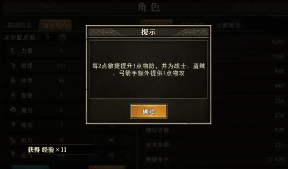 อาชีพที่แข็งแกร่งที่สุดในยุคหลังของเกม Tian Tian Long Zu แนะนำอาชีพที่มีพลังในยุคหลังของ Tian Tian Long Zu