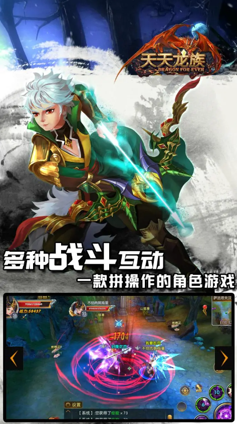 อาชีพที่แข็งแกร่งที่สุดในยุคหลังของเกม Tian Tian Long Zu แนะนำอาชีพที่มีพลังในยุคหลังของ Tian Tian Long Zu