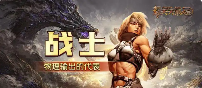 天天龙族0氪ผู้เล่นควรเลือกอาชีพอะไร เป็นคำแนะนำสำหรับผู้เล่นที่ไม่ต้องการใช้เงินในเกม 天天龙族0氪玩家应该选择什么职业,是对不打算在游戏中花钱的玩家的职业建议
请允许我更正上面的翻译,以准确表达原意:
对于《天天龙族》中不想花钱的玩家来说,推荐首选职业是什么? 对于《天天龙族》中不想花钱的玩家应该选择什么职业?
泰语翻译为:
แนะนำอาชีพแรกเริ่มสำหรับผู้เล่นที่ไม่ต้องการใช้เงินในเกม