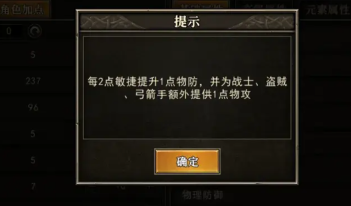 Welche Klasse ist die stärkste in Everyday Dragon Clan? Welche Klasse ist mächtig in Everyday Dragon Clan?