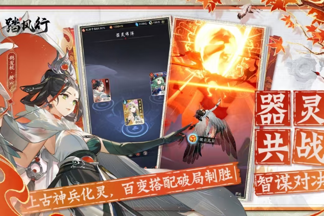 Tafengxing is from which company? Introduction to the Tafengxing game production company.