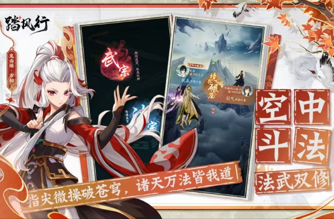 Tafengxing is from which company? Introduction to the Tafengxing game production company.