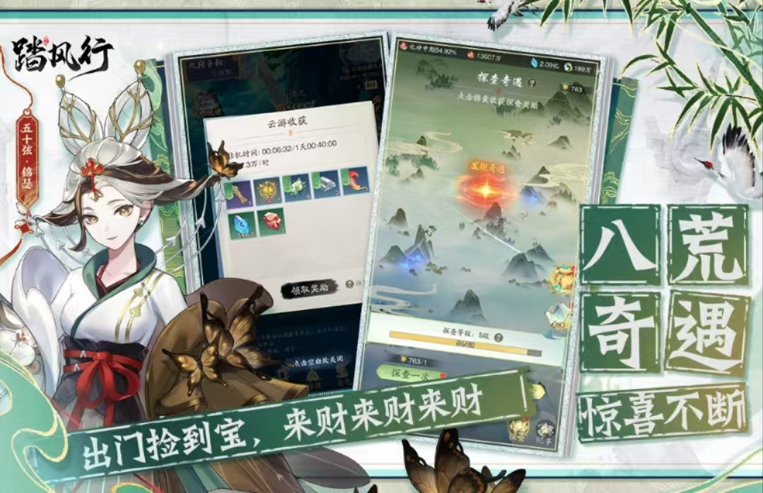 Tafengxing is from which company? Introduction to the Tafengxing game production company.