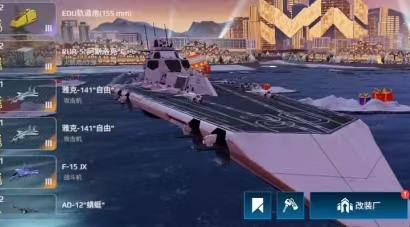 What is the use of platinum in Modern Warships? An introduction to the uses of platinum in Modern Warships.