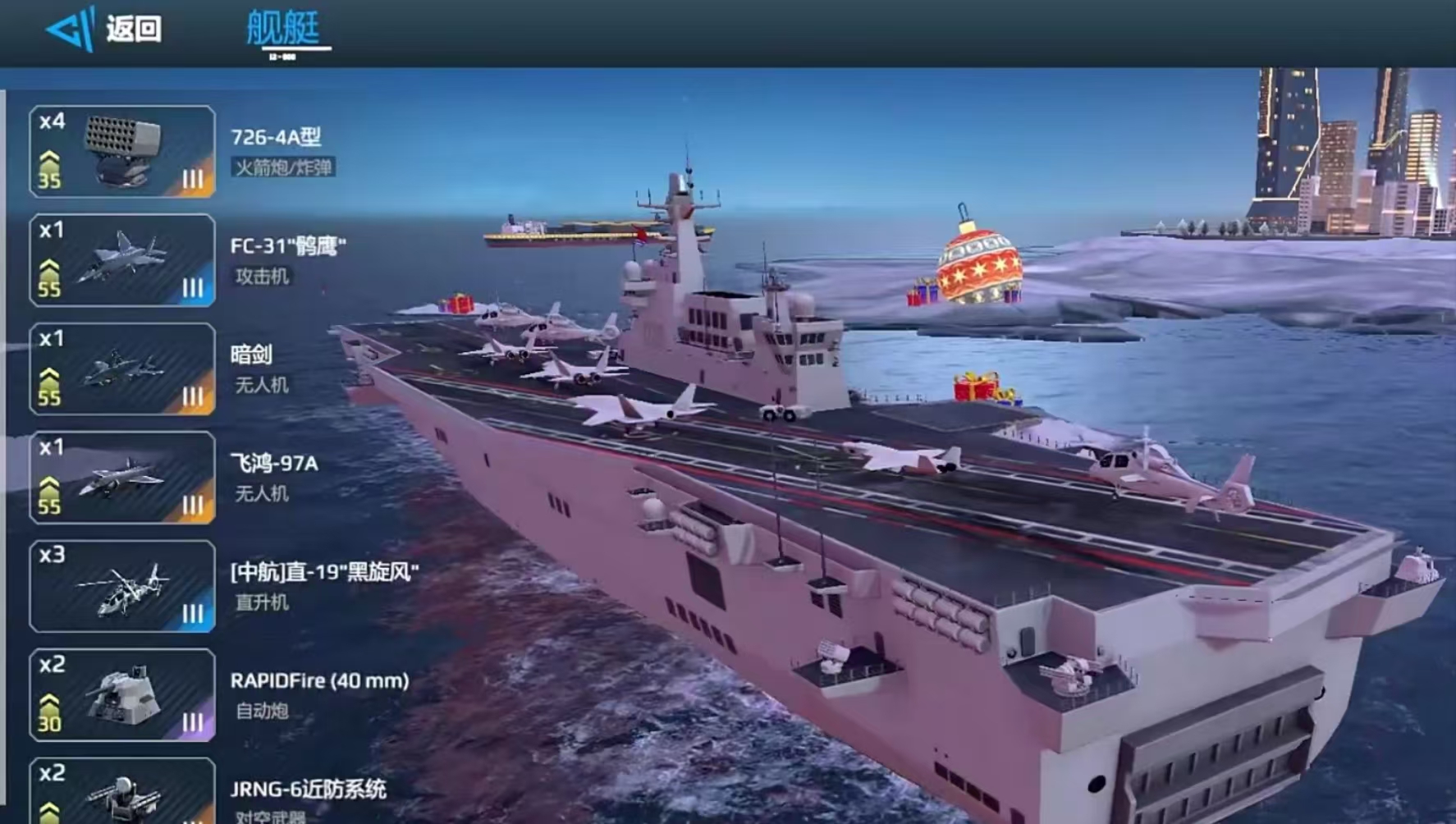 What is the use of platinum in Modern Warships? An introduction to the uses of platinum in Modern Warships.