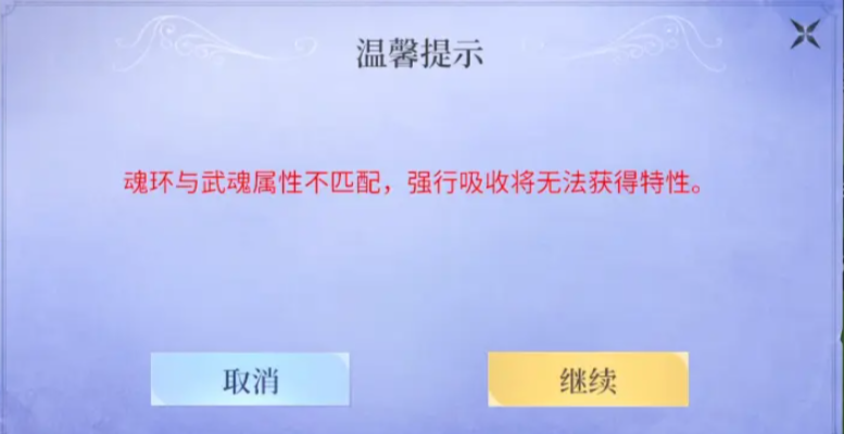 How to Obtain Soul Rings in Douluo Continent: The Legend of Extermination, and a Guide to Choosing Soul Rings