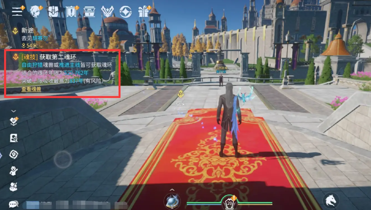 Detailed Explanation of the Soul Hunting System in Legends of Evil Slaying in Douluo Continent Introduction to the Soul Hunting System in Legends of Evil Slaying in Douluo Continent