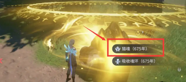 Detailed Explanation of the Soul Hunting System in Legends of Evil Slaying in Douluo Continent Introduction to the Soul Hunting System in Legends of Evil Slaying in Douluo Continent