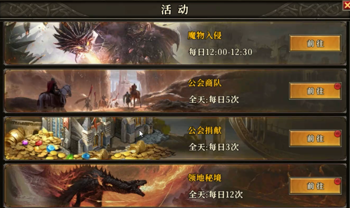แนะนำวิธีการเล่นกิจกรรมกิลด์ทุกวันของเกม天天龙族公会活动玩法介绍 天天龙族公会活动玩法分享
(翻译)
แนะนำวิธีการเล่นกิจกรรมกิลด์ทุกวันของเกม Dragon Tribe และแบ่งปันวิธีการเล่นกิจกรรมกิลด์ทุกวันของเกม Dragon Tribe