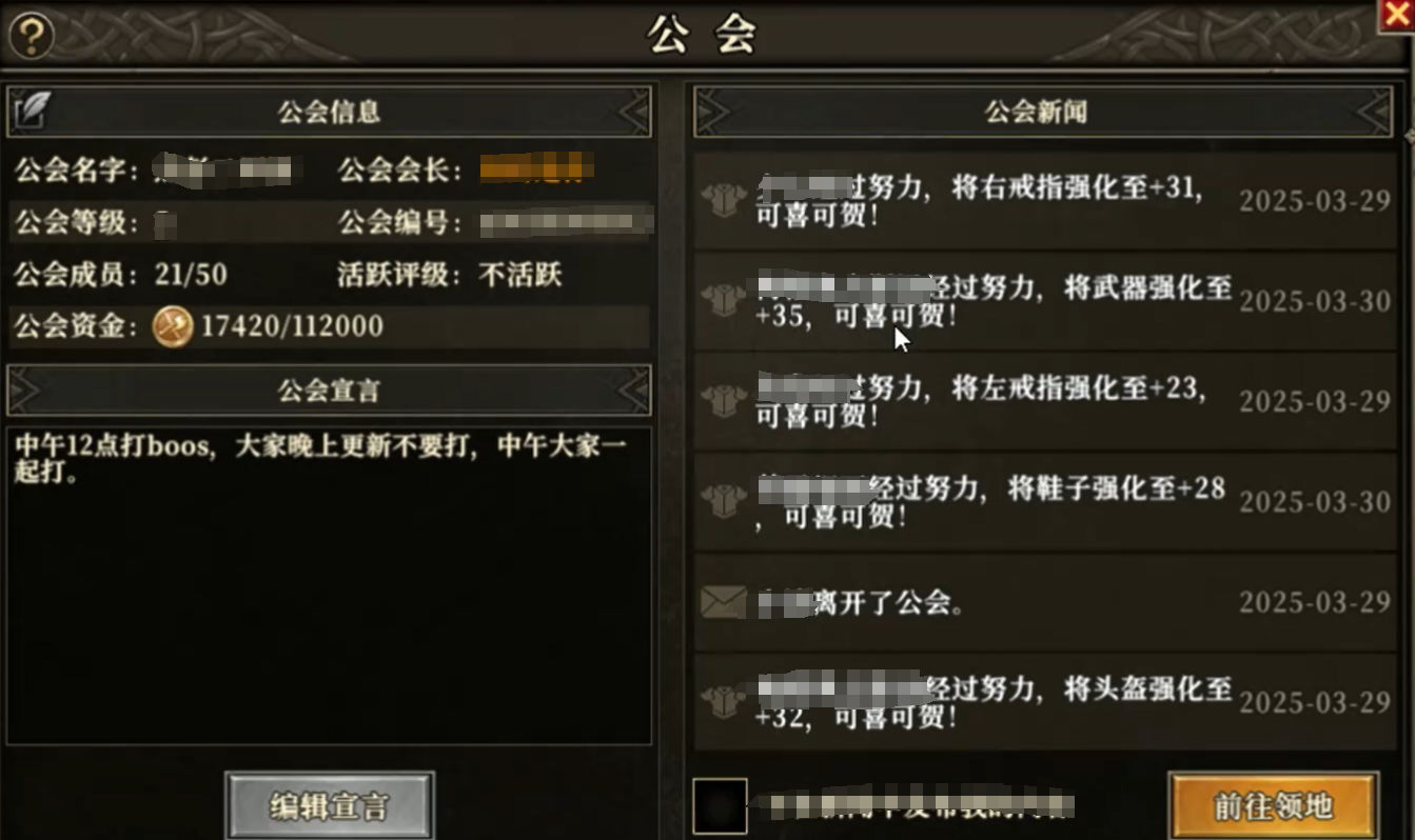 แนะนำวิธีการเล่นกิจกรรมกิลด์ทุกวันของเกม天天龙族公会活动玩法介绍 天天龙族公会活动玩法分享
(翻译)
แนะนำวิธีการเล่นกิจกรรมกิลด์ทุกวันของเกม Dragon Tribe และแบ่งปันวิธีการเล่นกิจกรรมกิลด์ทุกวันของเกม Dragon Tribe
