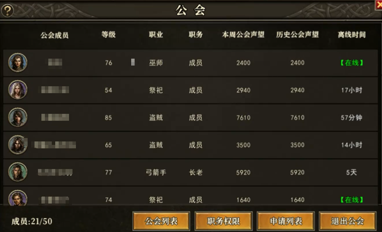 แนะนำวิธีการเล่นกิจกรรมกิลด์ทุกวันของเกม天天龙族公会活动玩法介绍 天天龙族公会活动玩法分享
(翻译)
แนะนำวิธีการเล่นกิจกรรมกิลด์ทุกวันของเกม Dragon Tribe และแบ่งปันวิธีการเล่นกิจกรรมกิลด์ทุกวันของเกม Dragon Tribe