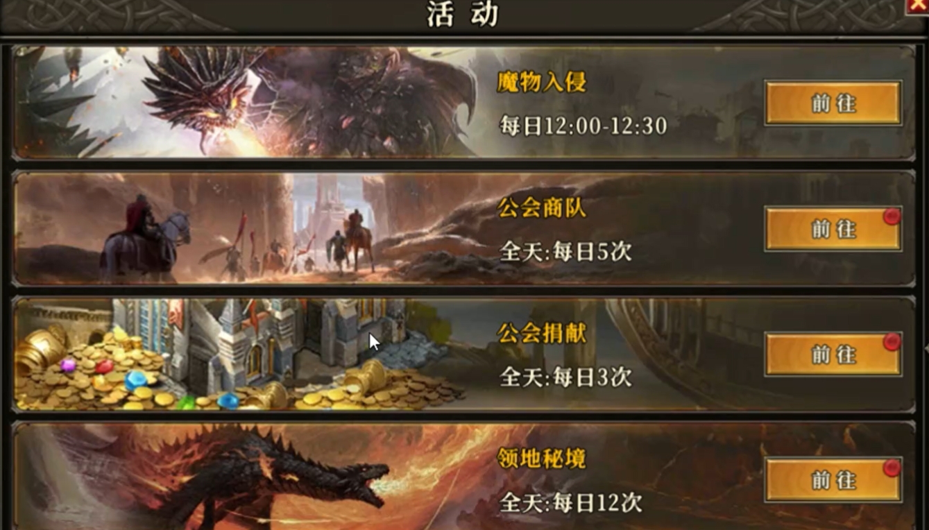 แนะนำวิธีการเล่นกิจกรรมกิลด์ทุกวันของเกม天天龙族公会活动玩法介绍 天天龙族公会活动玩法分享

(翻译)
แนะนำวิธีการเล่นกิจกรรมกิลด์ทุกวันของเกม Dragon Tribe และแบ่งปันวิธีการเล่นกิจกรรมกิลด์ทุกวันของเกม Dragon Tribe