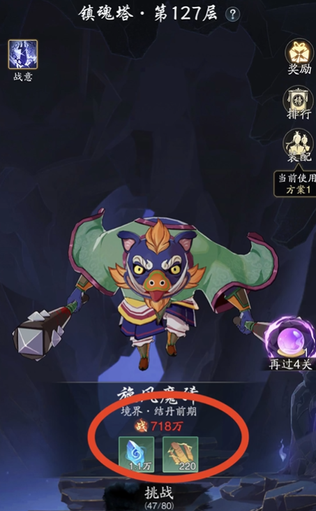 วิธีการฟาร์มอุปกรณ์ในเกม Ta Feng Xing และเทคนิคในการฟาร์มอุปกรณ์