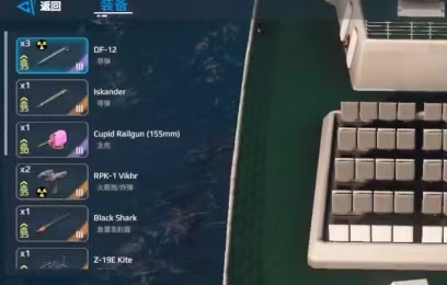 Modern Warship Nuclear Bomb: Uses and Gameplay Sharing