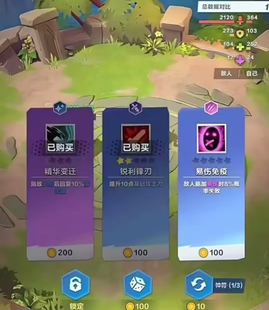 How to Play Giant's Pocket Cricket: Introduction to Pocket Cricket Gameplay