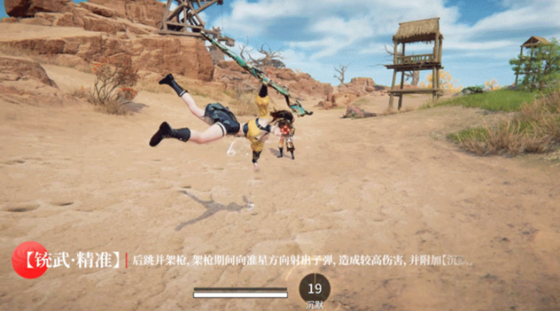 When will Shen Miao be released in the mobile game Naraka: Bladepoint? Has Shen Miao been released in the mobile game Naraka: Bladepoint?
