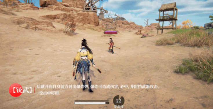 When will Shen Miao be released in the mobile game Naraka: Bladepoint? Has Shen Miao been released in the mobile game Naraka: Bladepoint?