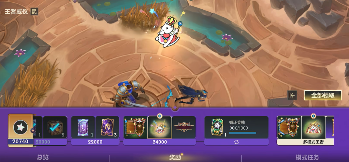When will the League of Legends: Wild Rift Lutefisk Season start? Preview of the Lutefisk Season in the 6.1 version of LOL Mobile