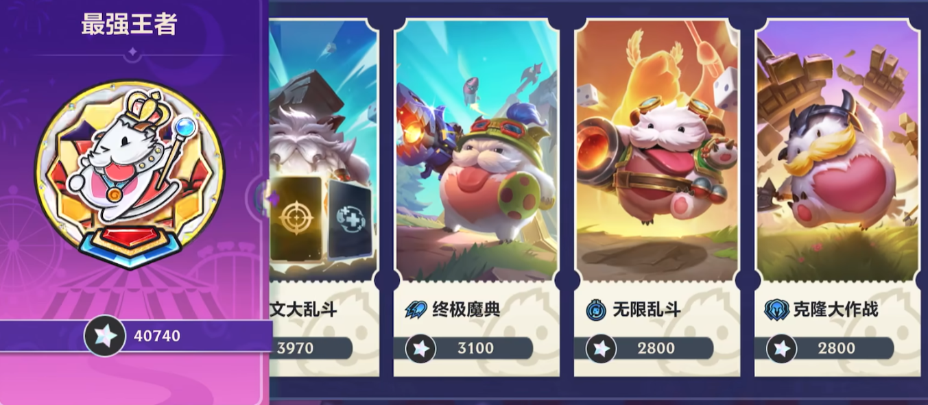 When will the League of Legends: Wild Rift Lutefisk Season start? Preview of the Lutefisk Season in the 6.1 version of LOL Mobile