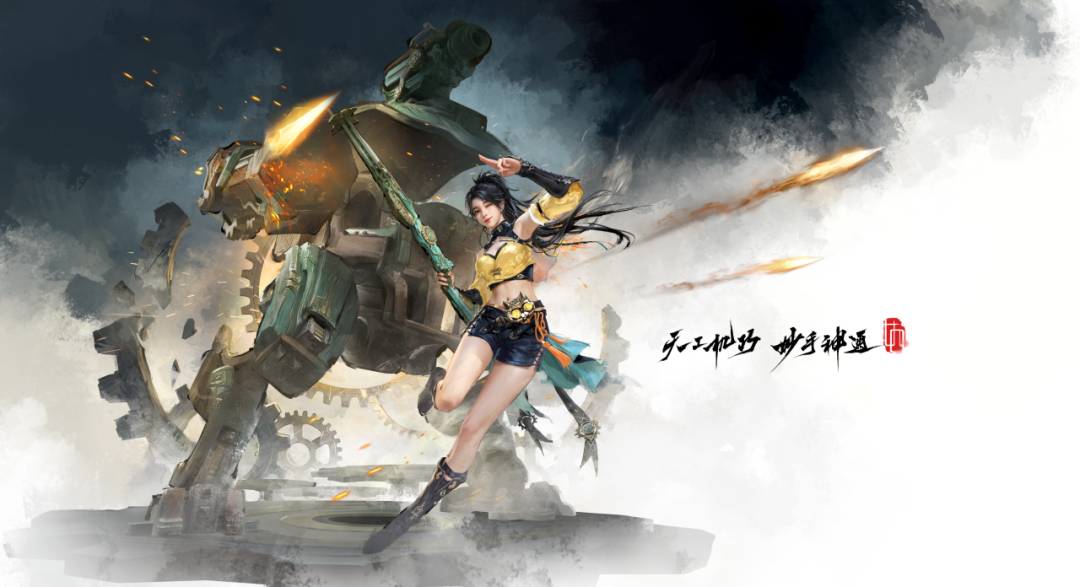 Introduction to Shen Miao's Skills in Naraka: Bladepoint Mobile What are Shen Miao's skills in Naraka: Bladepoint Mobile?