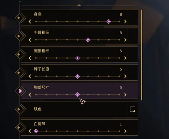 How to Play the Character Creation System in Dune Awakening: A Guide to the Character Creation System玩法介绍