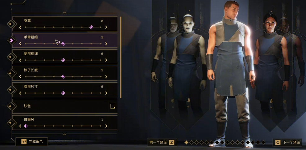 How to Play the Character Creation System in Dune Awakening: A Guide to the Character Creation System玩法介绍