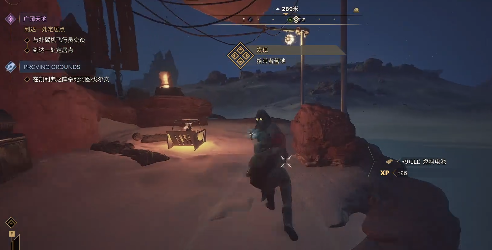 How to Play the Dune Awakening PVE System: A Detailed Guide to the Dune Awakening PVE System