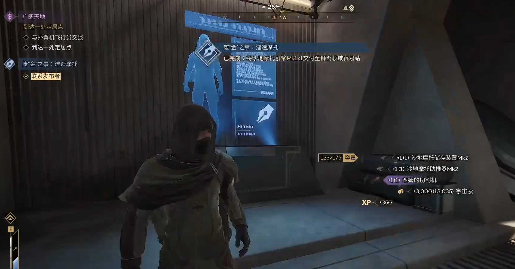 How to Play the Dune Awakening PVE System: A Detailed Guide to the Dune Awakening PVE System