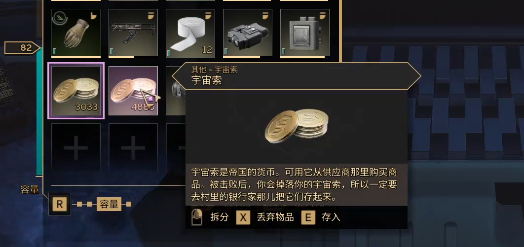กลไกของระบบการค้าใน Dune: Awakening คืออะไร แนะนำและวิธีการใช้งานระบบการค้าใน Dune: Awakening