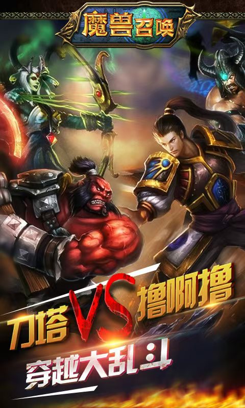 Di mana membeli akun awal Summoners War yang aman Bagikan platform perdagangan akun game dengan banyak jaminan keamanan