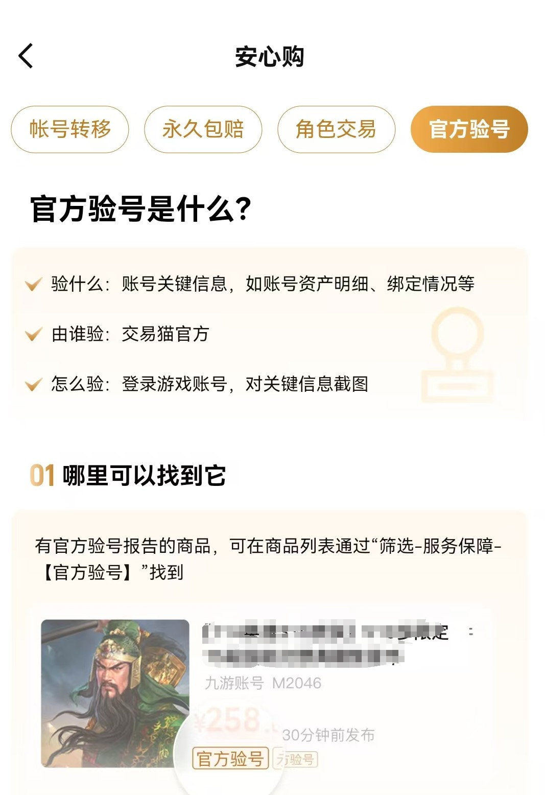 ที่ไหนสามารถซื้อแอคเคานต์เกม王者荣耀的泰语翻译为:ที่ไหนสามารถซื้อแอคเคานต์เกม Honor of Kings ได้ และแนะนำแพลตฟอร์มการซื้อขายแอคเคานต์