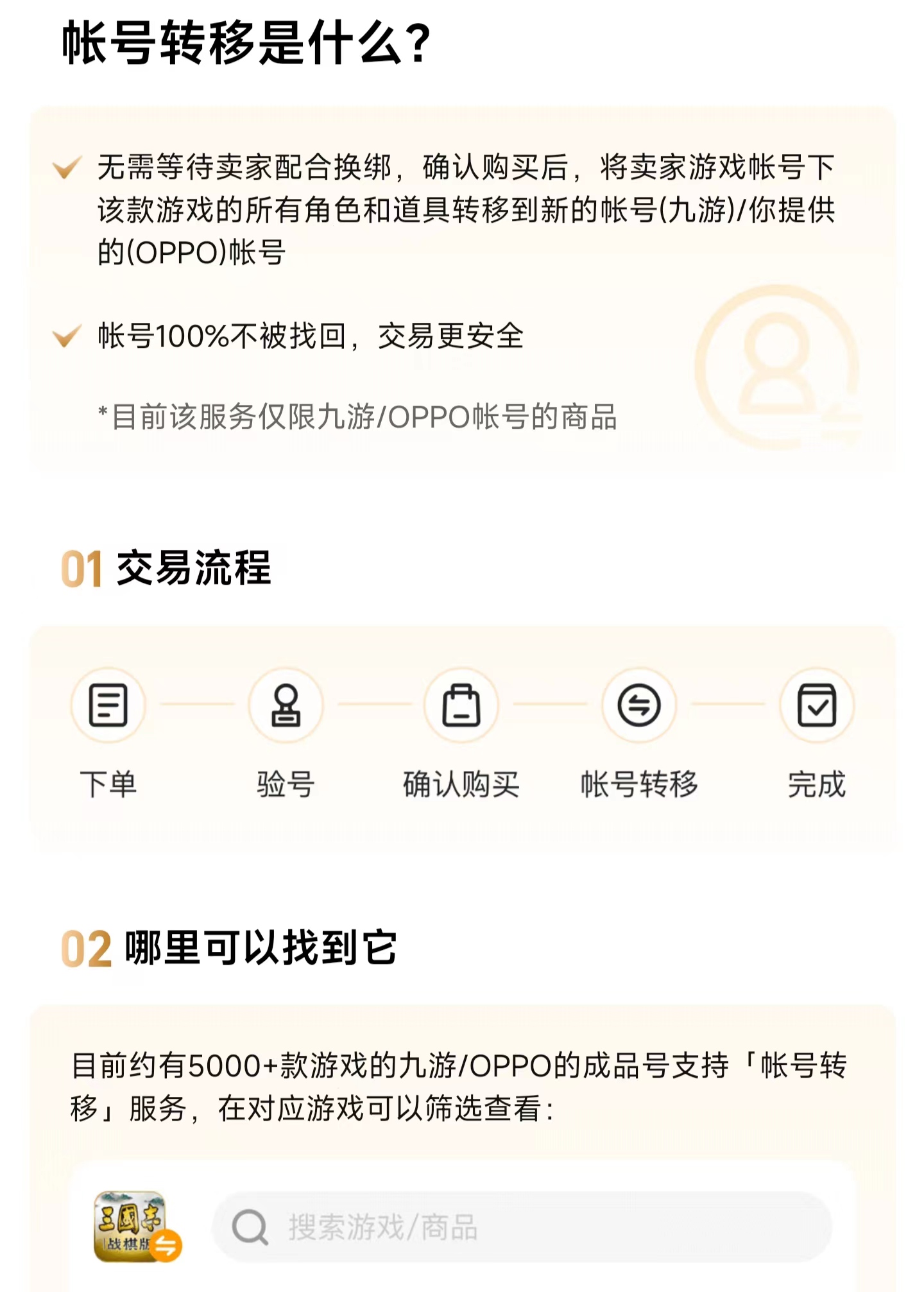 การซื้อขายบัญชี PUBG สามารถทำได้ที่ไหน มีแพลตฟอร์มแนะนำสำหรับการซื้อขายบัญชี PUBG