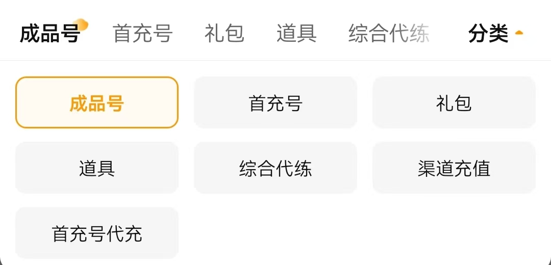 การซื้อขายบัญชี PUBG สามารถทำได้ที่ไหน มีแพลตฟอร์มแนะนำสำหรับการซื้อขายบัญชี PUBG