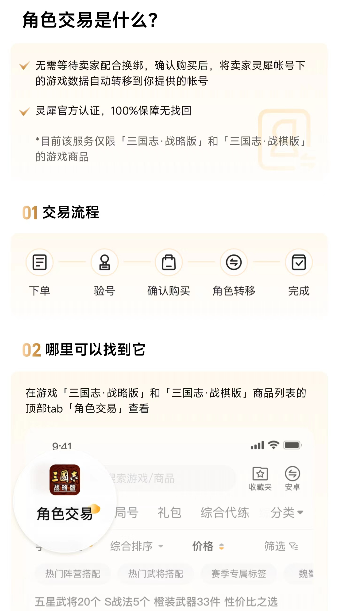 แพลตฟอร์มการซื้อขายบัญชีเกม Tian Long Ba Bu แบบคลาสสิกมีอะไรบ้าง แนะนำแพลตฟอร์มการซื้อขายบัญชีเกม Tian Long Ba Bu แบบคลาสสิก