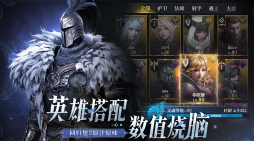 แนะนำเฮเลนาในเกม地下城堡4
翻译成泰语为:
แนะนำเฮเลน่าในเกมดันเจี้ยนอันเดอร์กราวน์ 4