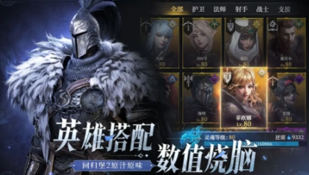 แนะนำเฮเลนาในเกม地下城堡4

翻译成泰语为：

แนะนำเฮเลน่าในเกมดันเจี้ยนอันเดอร์กราวน์ 4