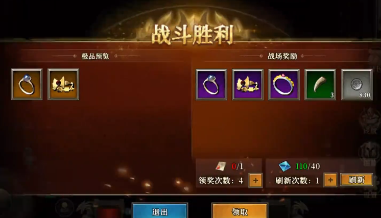 คู่มือการเล่นเกม Tian Tian Long Zu คู่มือสำหรับผู้เริ่มต้นใน Tian Tian Long Zu