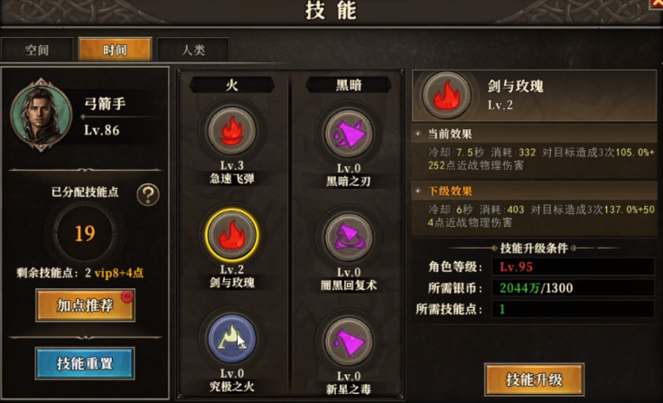 คู่มือการเล่นเกม Tian Tian Long Zu คู่มือสำหรับผู้เริ่มต้นใน Tian Tian Long Zu