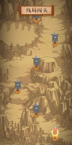 เกมหมากรุกจีนชั้นมาสเตอร์สนุกไหม แนะนำวิธีการเล่นเกมหมากรุกจีนชั้นมาสเตอร์