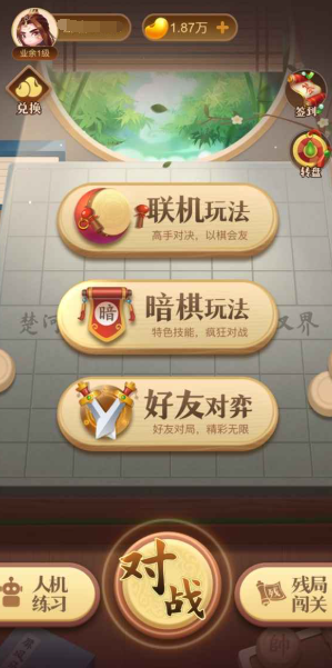 เกมหมากรุกจีนชั้นมาสเตอร์สนุกไหม แนะนำวิธีการเล่นเกมหมากรุกจีนชั้นมาสเตอร์