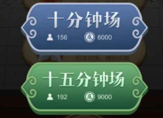 Chinese Chess Master Strategy Guide Introduction to Basic Play of Chinese Chess Master