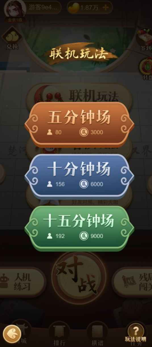 Panduan Strategi Master Catur Cina
Pengenalan Dasar Cara Bermain Catur Cina untuk Pemula