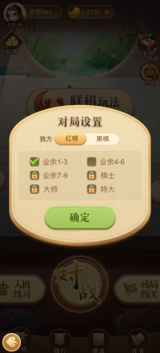 When is the public beta for Chinese Chess Master? Sharing the registration link for Chinese Chess Master.